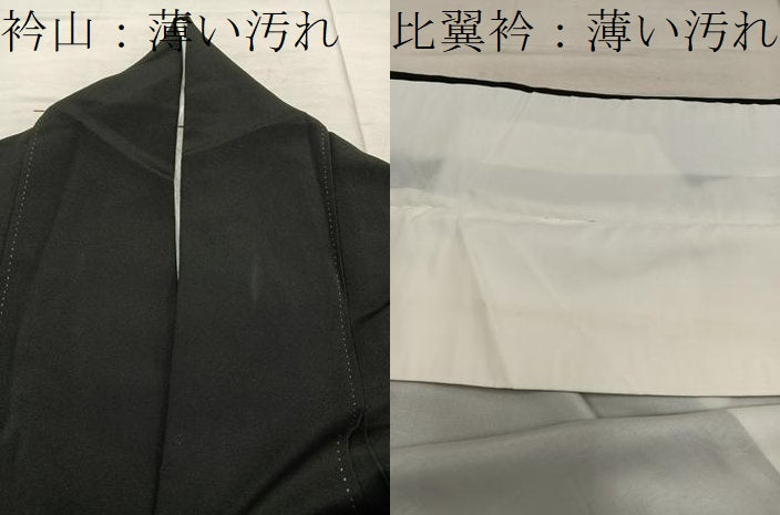 平和屋着物■豪華黒留袖 駒刺繍 菊花文 金彩 正絹 逸品 BAAX1456mz