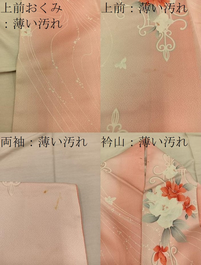 平和屋着物■上質な小紋 牡丹文 暈し染め 正絹 逸品 BAAX1464mz