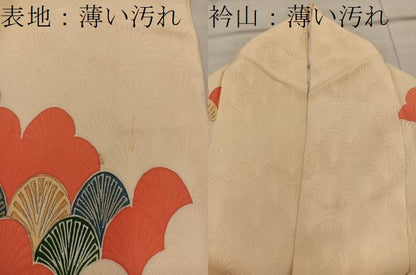 平和屋着物■訪問着 駒刺繍 青海波 金彩 正絹 逸品 BAAX1473mz