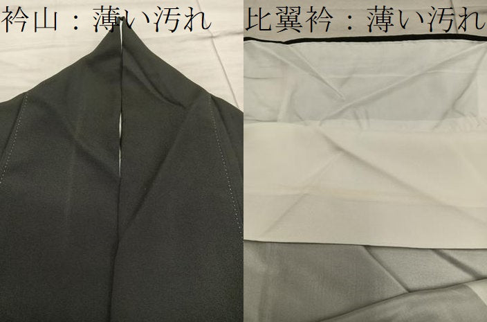 平和屋着物■豪華黒留袖　地紙重ね御所車花文　金彩　正絹　逸品　BAAX1479mz