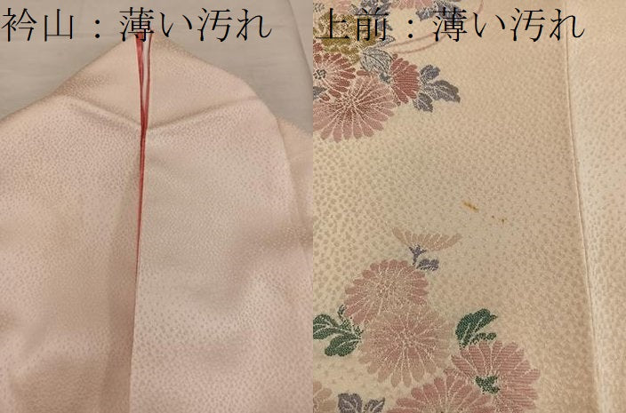 平和屋着物■訪問着 檜扇菊花文 金糸 正絹 逸品 BAAX1499mz