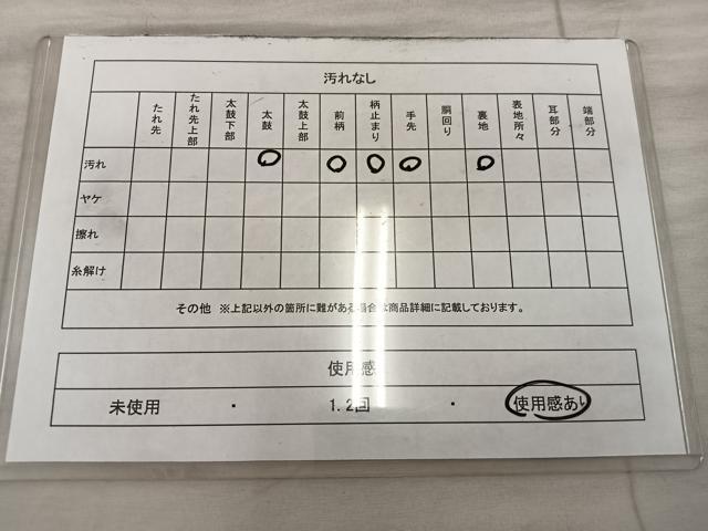 平和屋着物◎西陣の名門　本家加納　六通柄袋帯　舞蝶花鳥文　金糸　正絹　逸品　BAAX1531mz