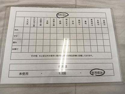 平和屋着物◎太鼓柄袋帯　牡丹園孔雀文　金糸　正絹　逸品　BAAX1532mz