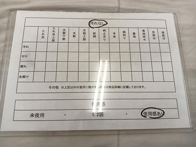 平和屋着物◎太鼓柄袋帯　牡丹園孔雀文　金糸　正絹　逸品　BAAX1532mz