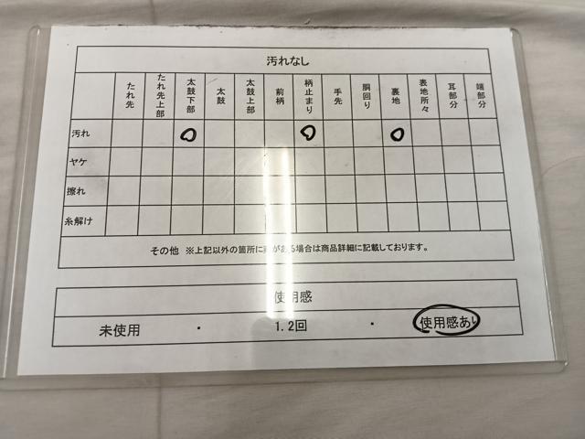 平和屋着物◎六通柄袋帯　唐織　立涌花文　金銀糸　正絹　逸品　BAAX1534mz