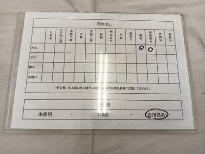 平和屋着物◎六通柄袋帯　正倉院花文　金銀糸　正絹　逸品　BAAX1535mz