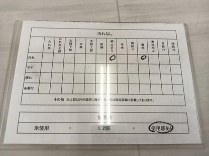 平和屋着物◎六通柄袋帯　御所車花文　金糸　正絹　逸品　BAAX1536mz