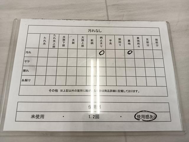 平和屋着物◎六通柄袋帯　御所車花文　金糸　正絹　逸品　BAAX1536mz