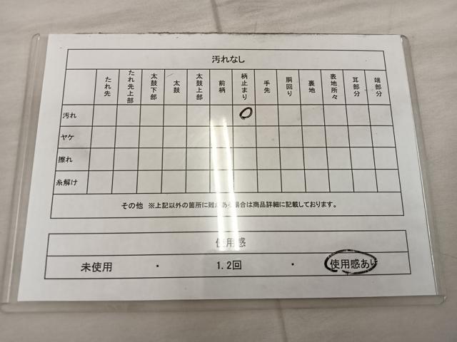 平和屋着物◎六通柄袋帯　鳳凰花文　金糸　正絹　逸品　BAAX1537mz
