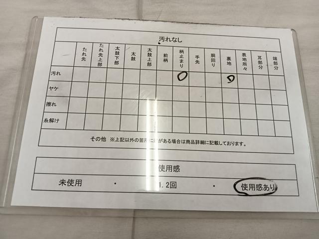平和屋着物◎六通柄袋帯　正倉院花文　金銀糸　正絹　逸品　BAAX1545mz