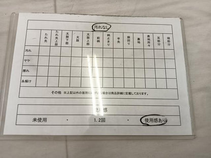 平和屋着物◎六通柄袋帯　菱花文　金糸　正絹　逸品　BAAX1546mz