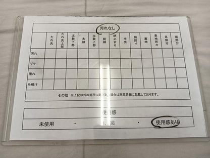 平和屋着物◎六通柄袋帯　切嵌唐草文　金糸　正絹　逸品　BAAX1550mz