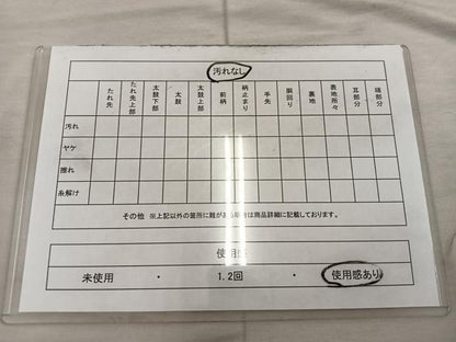 平和屋着物◎六通柄袋帯　箔眉　束ね熨斗花文　銀糸　正絹　逸品　BAAX1552mz