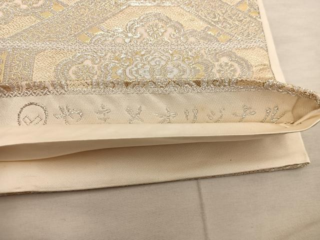平和屋着物◎六通柄袋帯　蜀江花文　金糸　やまとオリジナル　正絹　逸品　BAAX1555mz
