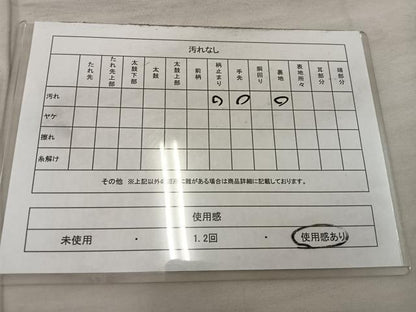 平和屋着物◎六通柄袋帯　蜀江花文　金糸　やまとオリジナル　正絹　逸品　BAAX1555mz