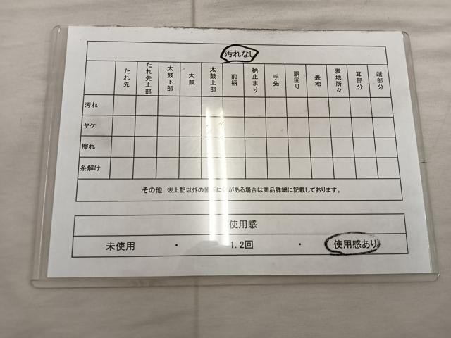 平和屋着物◎六通柄袋帯　九百錦　扇面風景文　ホワイトゴールド箔　正絹　逸品　BAAX1556mz