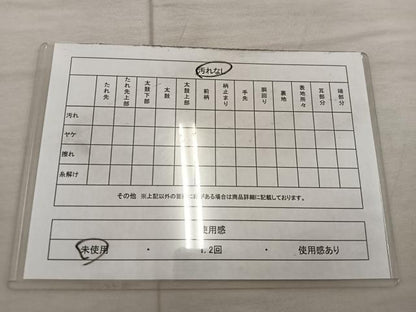 平和屋着物◎西陣　六通柄袋帯　唐織　菊　金銀糸　正絹　逸品　未使用　BAAX1558mz