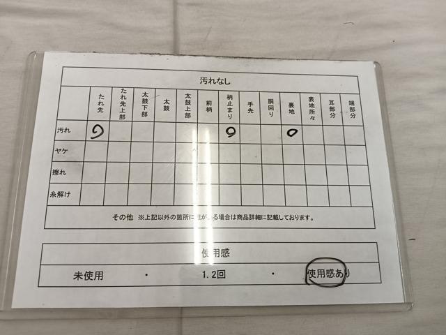 平和屋着物◎六通柄袋帯　唐織　牡丹花文　銀糸　正絹　逸品　BAAX1559mz