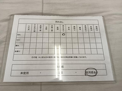 平和屋着物◎六通柄袋帯　幾何学文様　金糸　正絹　逸品　BAAX1560mz