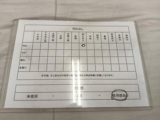 平和屋着物◎六通柄袋帯　幾何学文様　金糸　正絹　逸品　BAAX1560mz