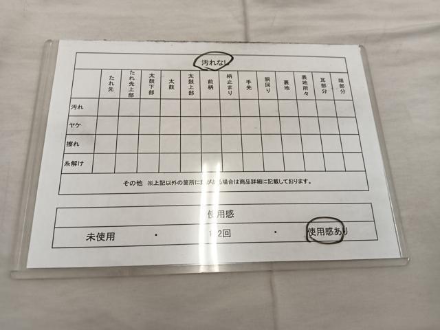 平和屋着物◎六通柄袋帯　唐織　青海波　金銀糸　正絹　逸品　BAAX1561mz