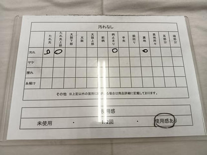平和屋着物◎六通柄袋帯　唐織　正倉院花文　金銀糸　正絹　逸品　BAAX1564mz