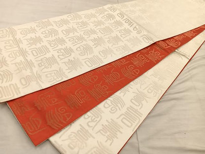 平和屋着物◎両面　全通柄袋帯　寿字文様　金銀糸　正絹　逸品　BAAX1566mz