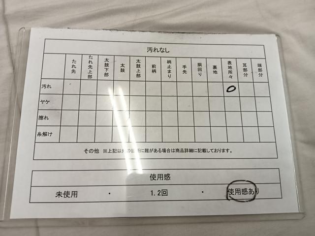 平和屋着物◎両面　全通柄袋帯　寿字文様　金銀糸　正絹　逸品　BAAX1566mz