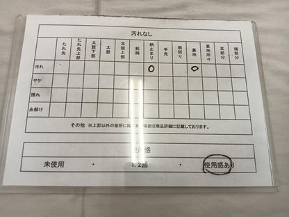平和屋着物◎六通柄袋帯　唐織　檜扇菊花文　金糸　正絹　逸品　BAAX1567mz