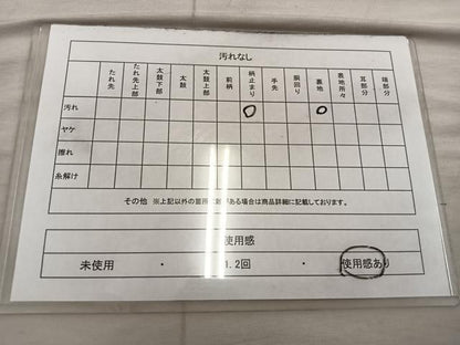 平和屋着物◎六通柄　本袋帯　唐織　更紗花文　黒地　金糸　正絹　逸品　BAAX1570mz