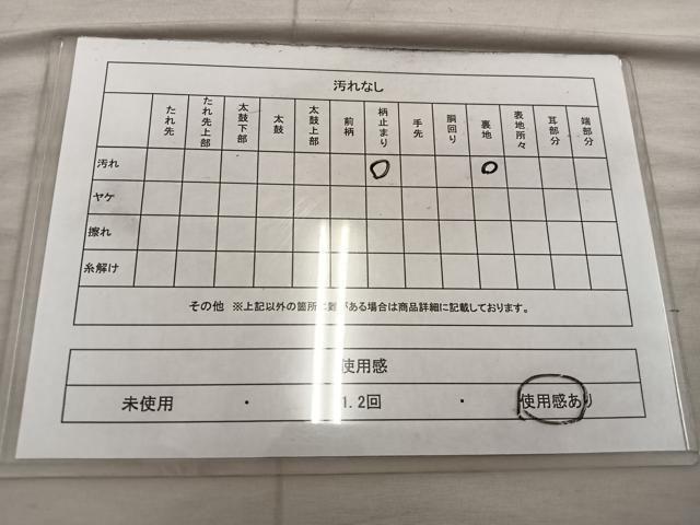 平和屋着物◎六通柄　本袋帯　唐織　更紗花文　黒地　金糸　正絹　逸品　BAAX1570mz