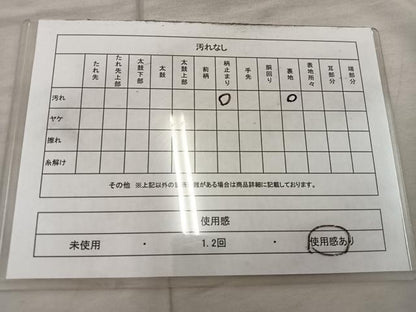 平和屋着物◎六通柄袋帯　霞文　金糸　正絹　逸品　BAAX1571mz