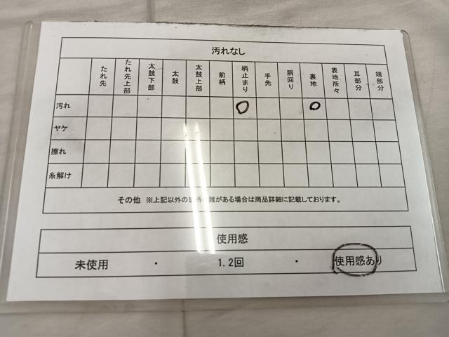 平和屋着物◎六通柄袋帯　霞文　金糸　正絹　逸品　BAAX1571mz