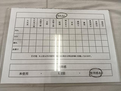 平和屋着物◎六通柄袋帯　唐織　桐　金糸　正絹　逸品　BAAX1572mz