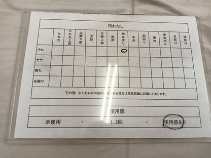 平和屋着物◎六通柄袋帯　蜀江花文　銀糸　正絹　逸品　BAAX1573mz