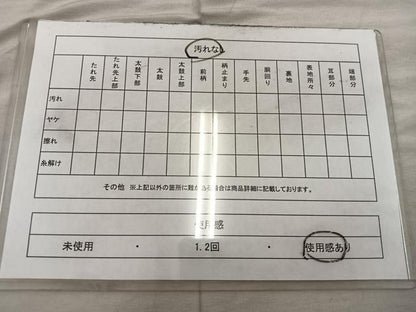 平和屋着物◎佐賀錦　六通柄袋帯　唐織　飛鶴花文　金糸　正絹　逸品　BAAX1574mz