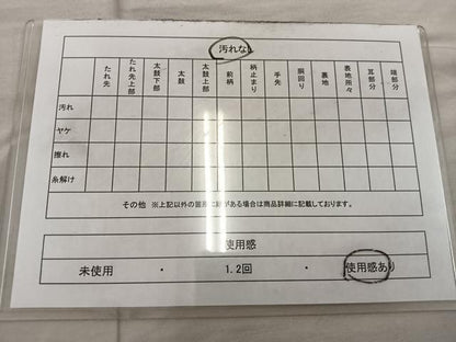 平和屋着物◎六通柄袋帯　唐織　舞蝶花文　金糸　正絹　逸品　BAAX1575mz