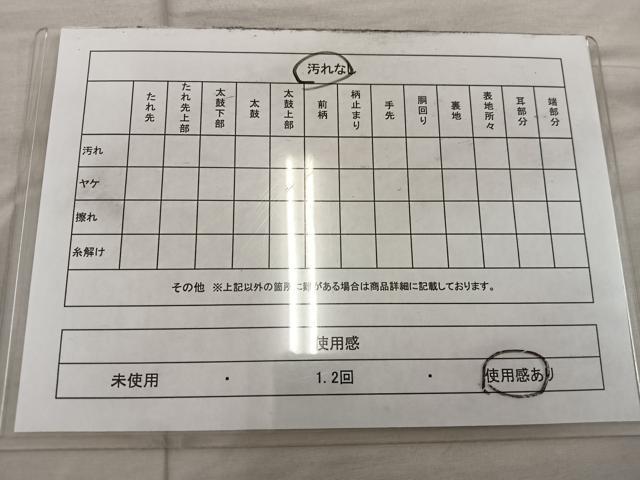 平和屋着物◎六通柄袋帯　唐織　舞蝶花文　金糸　正絹　逸品　BAAX1575mz