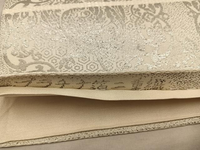 平和屋着物◎六通柄袋帯　鳳凰　プラチナ箔二重箔　正絹　逸品　BAAX1576mz