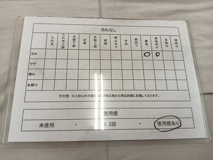 平和屋着物◎六通柄袋帯　花鳥文　金銀糸　正絹　逸品　BAAX1578mz
