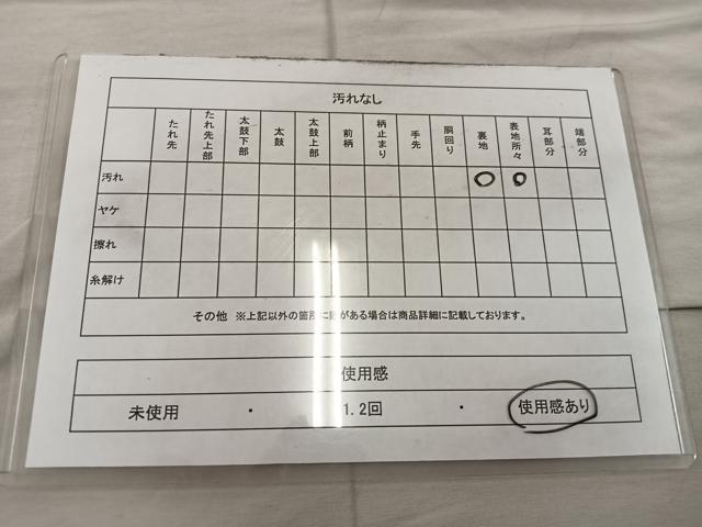 平和屋着物◎六通柄袋帯　花鳥文　金銀糸　正絹　逸品　BAAX1578mz