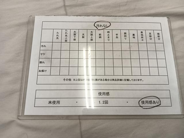 平和屋着物◎六通柄袋帯 束ね熨斗鳳凰花文 金銀糸 鈴乃屋扱い 正絹 逸品 BAAX1581mz