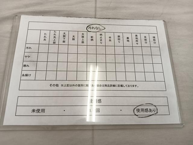 平和屋着物◎佐賀錦 六通柄袋帯 束ね熨斗花文 銀糸 正絹 逸品 BAAX1585mz