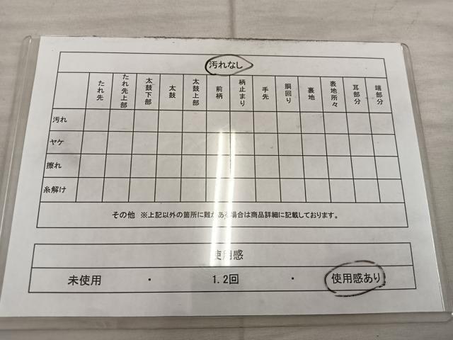 平和屋着物◎佐賀錦 六通柄袋帯 舞蝶梅花文 金銀糸 正絹 逸品 BAAX1586mz