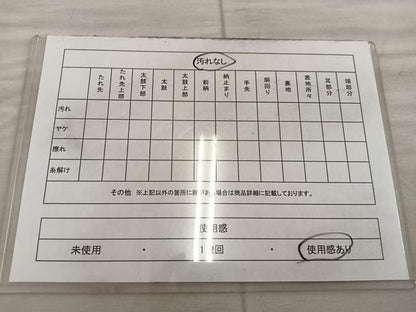 平和屋着物◎900織特選佐賀錦　六通柄袋帯　片輪車飛鶴花文　金糸　正絹　逸品　BAAX1587mz