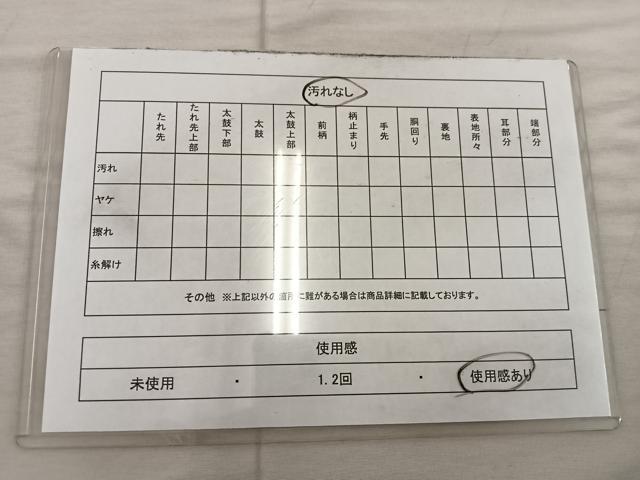 平和屋着物◎六通柄袋帯　唐織　鳳凰花文　金糸　正絹　逸品　BAAX1588mz