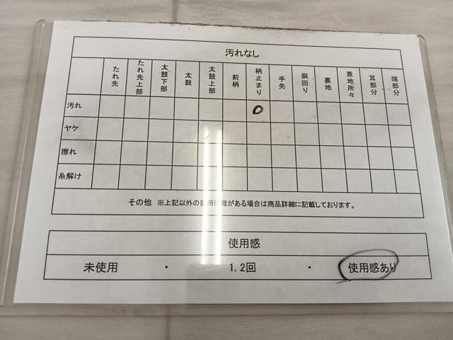 平和屋着物◎六通柄袋帯 流水文 金糸 正絹 逸品 BAAX1589mz