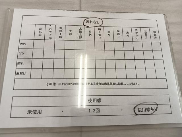 平和屋着物◎六通柄袋帯 唐織 勝宮の詩 プラチナ箔 正絹 逸品 BAAX1591mz