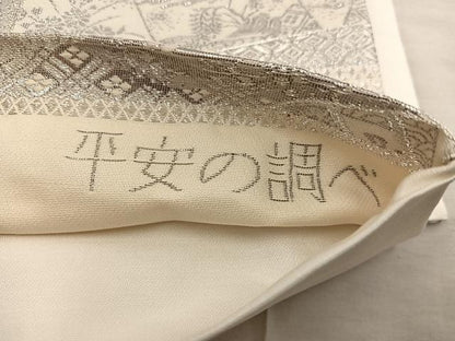 平和屋着物◎六通柄袋帯　平安の調べ　九百プラチナ二重箔　正絹　逸品　BAAX1592mz