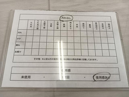 平和屋着物◎六通柄袋帯　平安の調べ　九百プラチナ二重箔　正絹　逸品　BAAX1592mz